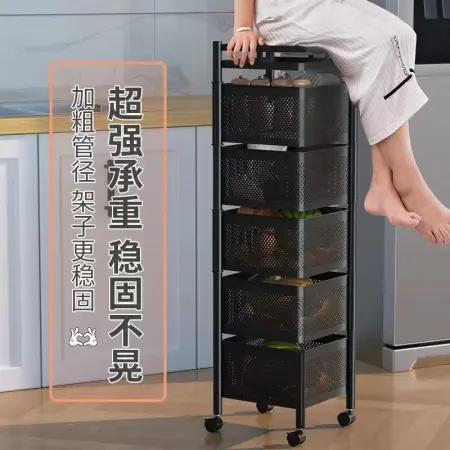 Household floor-standing drawer storage rack, multi-layer movable fruit, vegetable and snack storage basket, rotating storage rack for living room and kitchen Household floor-standing drawer storage rack, multi-layer movable fruit, vegetable and snack storage basket, rotating storage rack for living room and kitchen